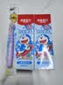 舒客儿童牙膏抗糖3-6-12岁以下牙刷含氟防蛀换牙期护齿官方正品 【健齿防蛀】护齿牙膏45g *2支+儿童软毛牙刷*1 实拍图