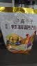 伊利全聪高个子高锌高钙 生牛乳学生儿童奶粉 DHA+ARA 便携装 400g 实拍图