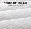 安睡宝（SOMERELLE）乳胶床垫遮盖物床褥垫子1.5x2米 榻榻米床垫子加厚高弹床垫褥子 实拍图
