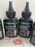 彩格适用惠普打印机墨粉m1136 m1005碳粉HP 88a 388a 12a 2612a通用碳粉 【企业版碳粉】环保版碳粉100克/6支装 实拍图