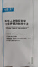可复美稀有人参皂苷致研净痘舒缓次抛精华液1支 实拍图