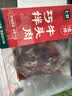 【下酒菜】七鲜 巧拌牛头肉210g 实拍图