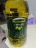 欧丽薇兰 Olivoila【保真橄榄油】食用油 压榨 纯正橄榄油1.6L  实拍图
