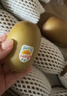 佳沛（zespri）新西兰 阳光金奇异果12粒特大果单果124-146g 猕猴桃水果礼盒 实拍图