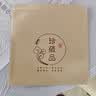 星恒梦 牛皮纸茶饼袋私藏茶叶铝箔包装袋357克储存自封袋普洱茶饼密封袋 牛皮纸珍藏品 20只装 实拍图