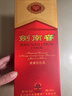 剑南春水晶剑 52度 500ml 单瓶装 浓香型白酒 实拍图