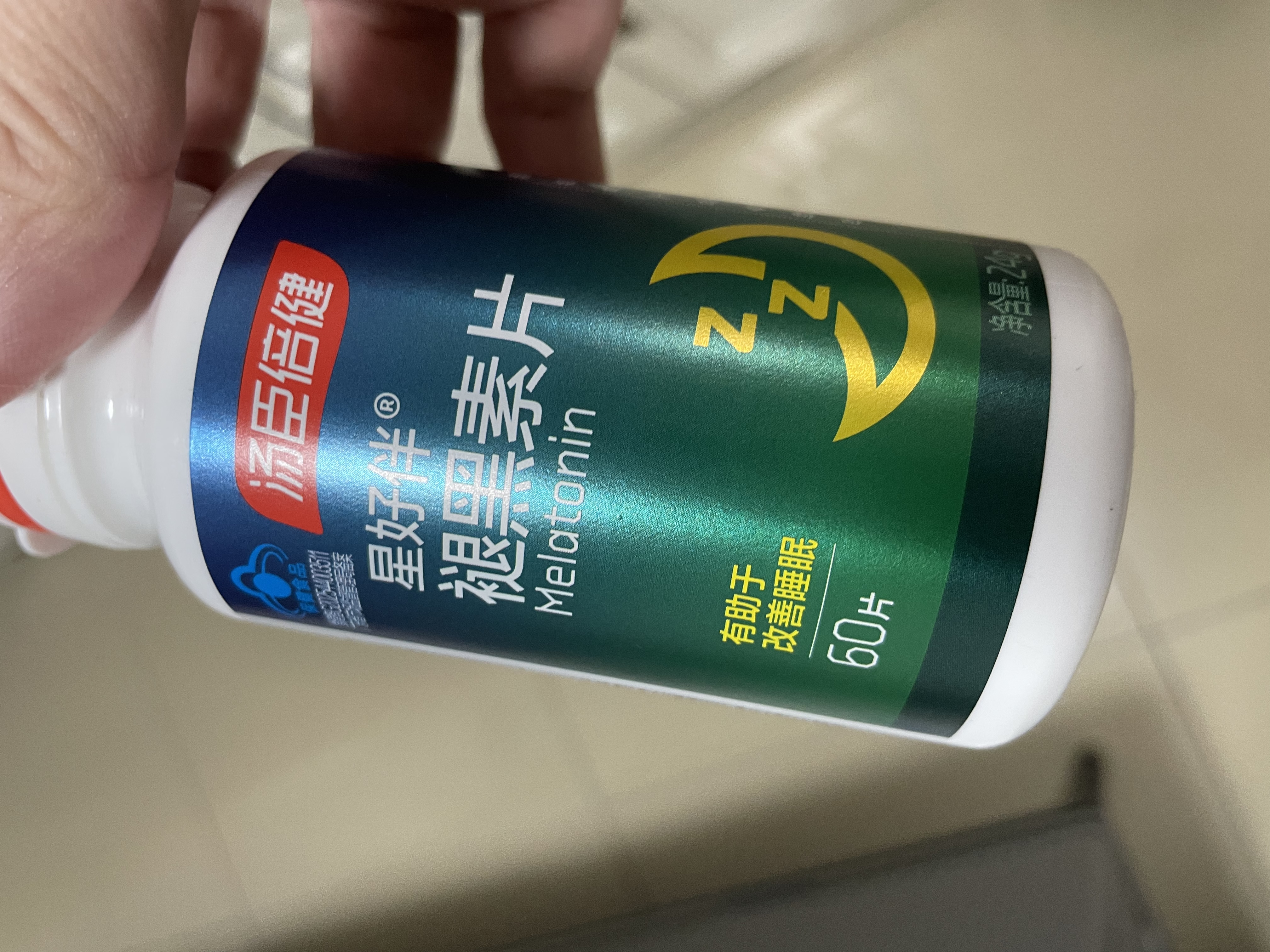 汤臣倍健 褪黑素片60片 改善睡眠 失眠助眠片 非gaba氨基丁酸 实拍图