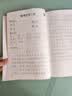 2026新版七年级上册语文同步字帖英语衡水体人教版练字帖初中生专用正版初一7上下专用正版钢笔练字初中课课练字贴中学生每日一练七年级上册练字帖字帖七年级上 【七上】语文同步字帖 七年级/初中一年级 实拍图