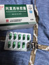 [白云山] 阿莫西林胶囊0.25g*50粒/盒 实拍图
