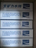 宝矿力水特电解质冲剂粉末5盒（共40包*13g）功能性固体运动饮料 实拍图