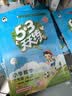 暑假活页数学口算二升三暑假口算2升3二年级数学暑假预复习暑假作业53小学衔接训练 开学季 实拍图