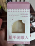BHBN蕾丝双眼皮贴隐形自然无痕新手适合眼皮下垂支撑力强男女可用 实拍图