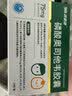 999 磷酸奥司他韦胶囊 75mg*10粒  实拍图