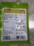草原红太阳烧烤酱组合（原味100g*2+香辣味100g*2）烧烤料【真食材无麸皮】 实拍图