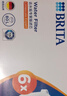 碧然德（BRITA）家用净水壶 滤水壶滤芯 MAXTRA+LE 去水垢专家滤芯 6枚装 实拍图