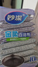 妙洁金柔百洁布10片洗碗海绵擦刷锅神器类钢丝球厨房丝瓜络瓤 实拍图