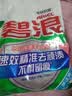 碧浪专研抗菌洗衣粉柔香2.82斤装  除螨除菌 速溶 深层去污 实拍图
