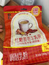 朴珍内蒙奶茶红糖姜枣牛乳茶240g速溶冲泡热饮姨妈茶养生茶早餐下午茶 实拍图