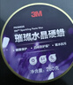 3M璀璨水晶硬蜡PN39628汽车蜡抛光棕榈蜡含打蜡海绵280克 实拍图