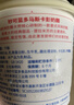 妙可蓝多马斯卡彭250g*2 原制 动物奶油奶酪芝士 提拉米苏/西点 烘焙原料 实拍图