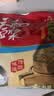 永和豆浆原磨风味原味豆浆粉1.2kg 30g*40小包 营养早餐冲饮谷物 实拍图