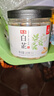 川珍 去腥组合225g 肉蔻白芷草果香辛料炖肉卤味调料去腥增香 实拍图