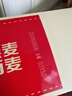 西麦燕麦片核桃粉礼盒1000g五谷代餐粉营养早餐送礼佳品 实拍图