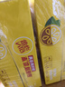维他奶维他低糖柠檬味茶饮料250ml*16盒 家庭聚会 分享装 实拍图