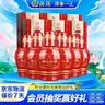汾酒老白汾醇柔 清香型白酒 42度 475ml*6瓶 整箱装 宴请礼赠自饮 实拍图