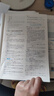 一本初中数学压轴题七年级人教版 2026版初中数学思维专项训练几何模型函数中考必刷题期末冲刺练习题 实拍图
