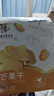 百草味芒果干100g/袋 水果干果脯特产食品办公室零嘴小吃休闲零食烘焙 实拍图