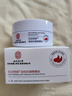同仁堂眼膜贴眼袋提拉紧致淡化细纹抗皱泪沟黑眼圈眼袋贴60片 实拍图