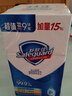 舒肤佳香皂115g*12块皂(纯白4+柠檬4+芦荟4)肥皂 99.9%除菌新旧包装随机 实拍图