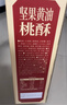 三只松鼠坚果黄油桃酥礼盒1000g 休闲零食中式糕点老人送礼团购 实拍图