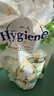 喜净Hygiene泰国进口柔顺剂 阳春玉兰480ml 衣物护理柔顺亲肤持久留香 实拍图