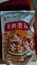 刘一泡西安正宗牛羊肉泡馍陕西特产方便速食小炒泡馍懒人速食经典装555g 【新版大份量 经典装】羊肉泡馍*5袋（内含糖蒜辣酱） 实拍图