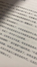 【包邮】【全新修订版】如何说孩子才会听 怎么听孩子才肯说 31大沟通技巧60+个真实案例160+漫画图解 家教育儿书籍 实拍图