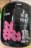 杞里香红枸杞子头茬特级枸杞500g新货宁夏中宁免洗枸杞茶构苟杞茶滋补品 实拍图