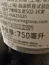 经典珍藏赤霞珠干红葡萄酒750ml单瓶 智利原瓶进口热红酒调酒 实拍图