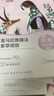 自然堂【邓凯同款】喜马拉雅植物面膜28片补水保湿护肤品套装送女友 实拍图