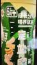小鹿蓝蓝推荐婴幼儿泡芙条 6个月以上宝宝零食手指泡芙冻干条 【6月+低敏无麸质】有机香蕉味泡芙条1罐/23g 实拍图