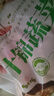 云山半低脂肪什锦蔬菜1kg0添加剂玉米粒胡萝卜青豆半加工蔬菜 实拍图
