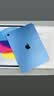 Apple/苹果 iPad 11英寸 A16芯片2025年款 平板电脑 (128GB WLAN版/学习办公娱乐)蓝色 实拍图