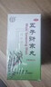 北京同仁堂 五子衍宗丸 60g*3盒 小黑丸子补肾益精肾虚精亏阳痿不育遗精早泄腰痛尿后余沥 男科用药 补肾 实拍图