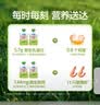 认养一头牛哞星人婴标有机A2β酪蛋白常温儿童酸奶组合装80g*10袋宝宝辅食 实拍图