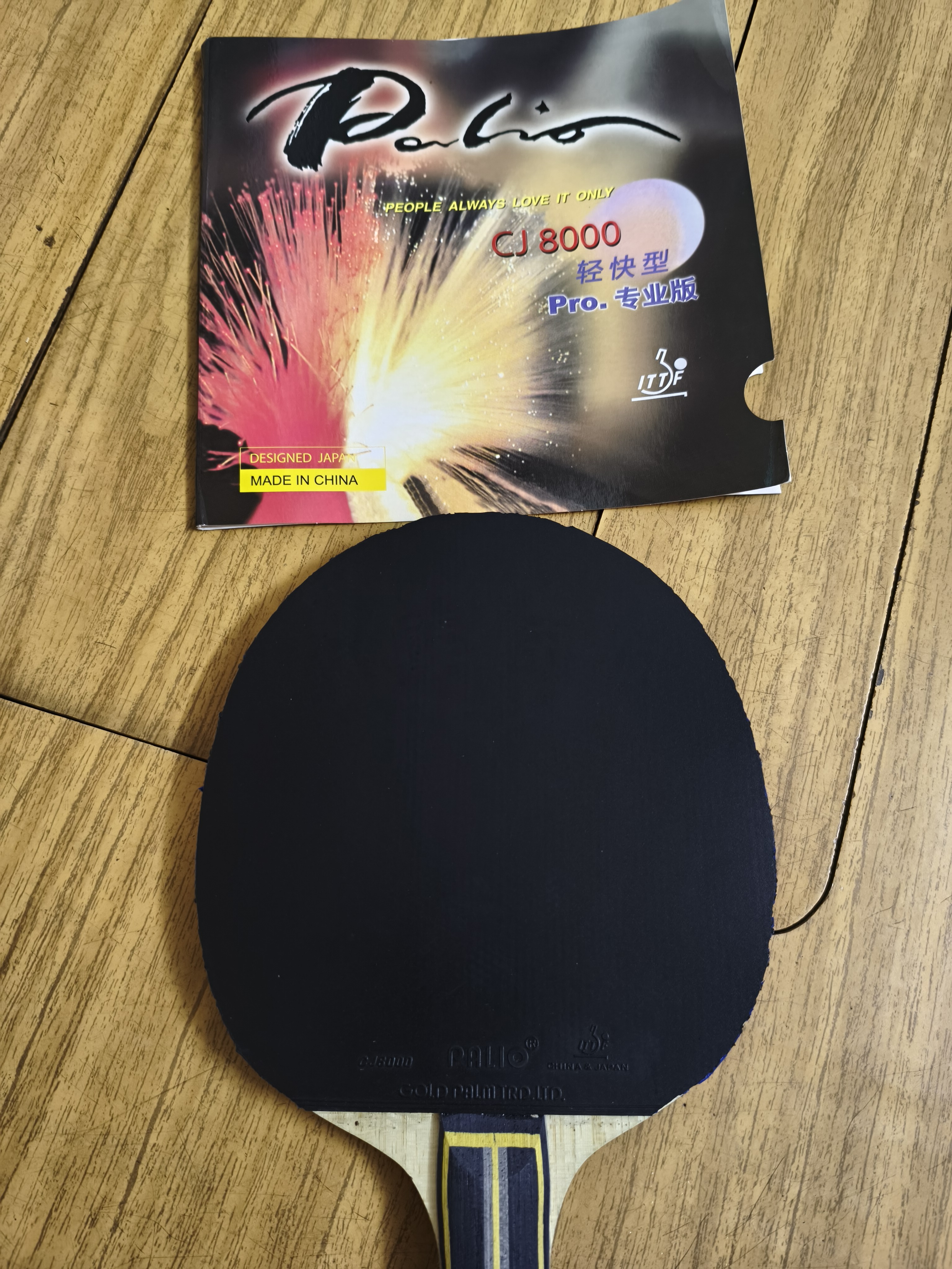 拍里奥（Palio）乒乓球胶皮反胶套胶粘性蓝海绵CJ8000轻快型专业版黑色39-41度 实拍图