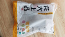 龙大肉食猪蹄块2斤 冷冻免切猪蹄子猪爪猪手猪脚猪蹄生鲜 猪肉卤猪蹄烧烤 实拍图