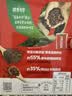雀巢（Nestle）醇品速溶美式黑咖啡粉*0糖0脂*健身燃减防困48包*1.8g*3盒 实拍图