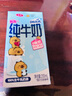 三元小方白脱脂纯牛奶整箱200ml*24盒 0脂肪 整箱送礼【丁禹兮同款】 实拍图
