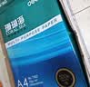 得力（deli）珊瑚海A4打印纸 70g500张*4包一箱 双面打印复印纸 整箱2000张ZF371【销冠系列】 实拍图